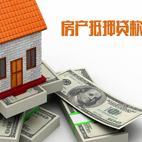 罗庄房子抵押贷款会受征信有逾期的影响吗?