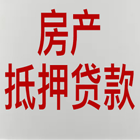罗庄房产抵押贷款逾期全流程应对指南